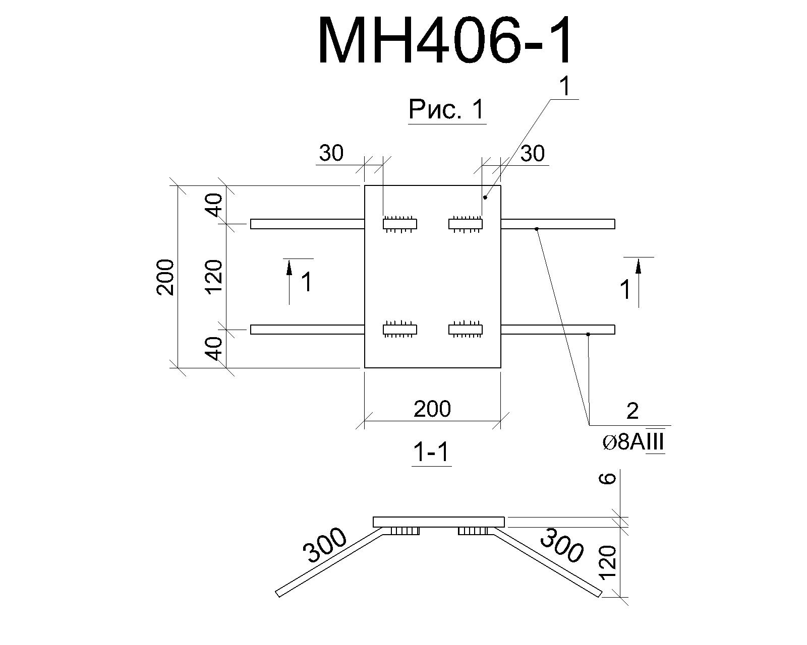 Изделие закладное МН 406-1