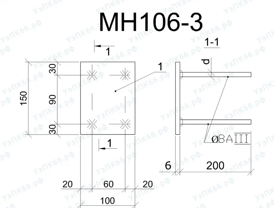Изделие закладное МН 106-3