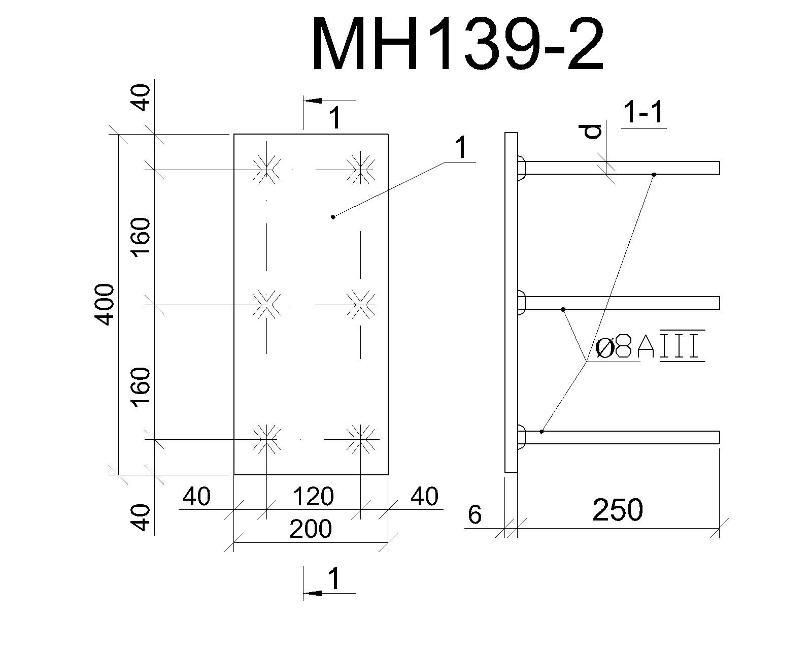 Изделие закладное МН 139-2