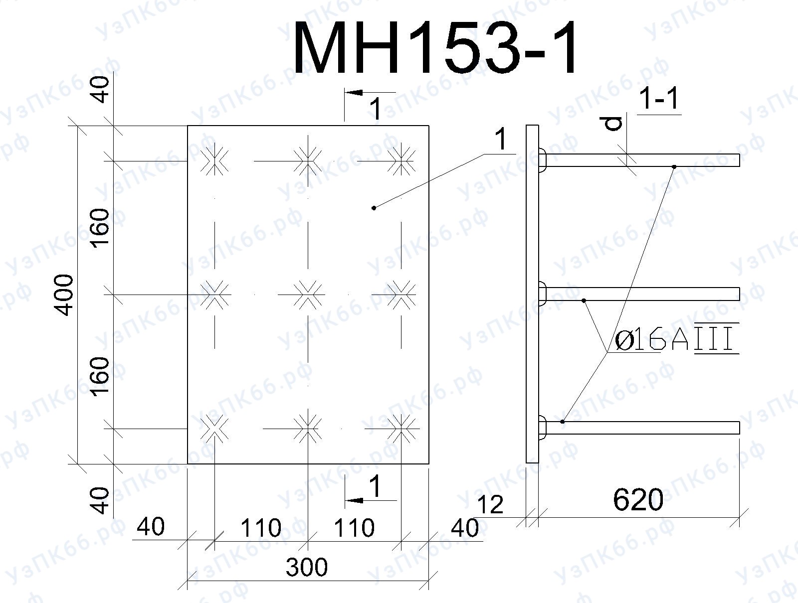 Изделие закладное МН 153-1