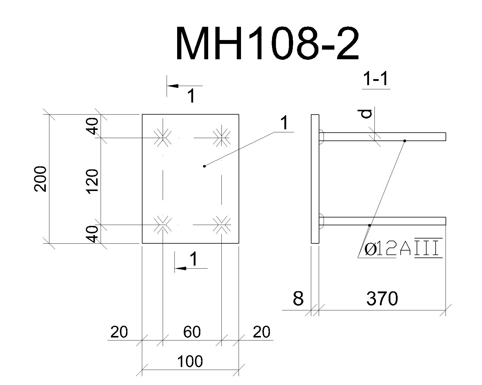 Изделие закладное МН 108-2