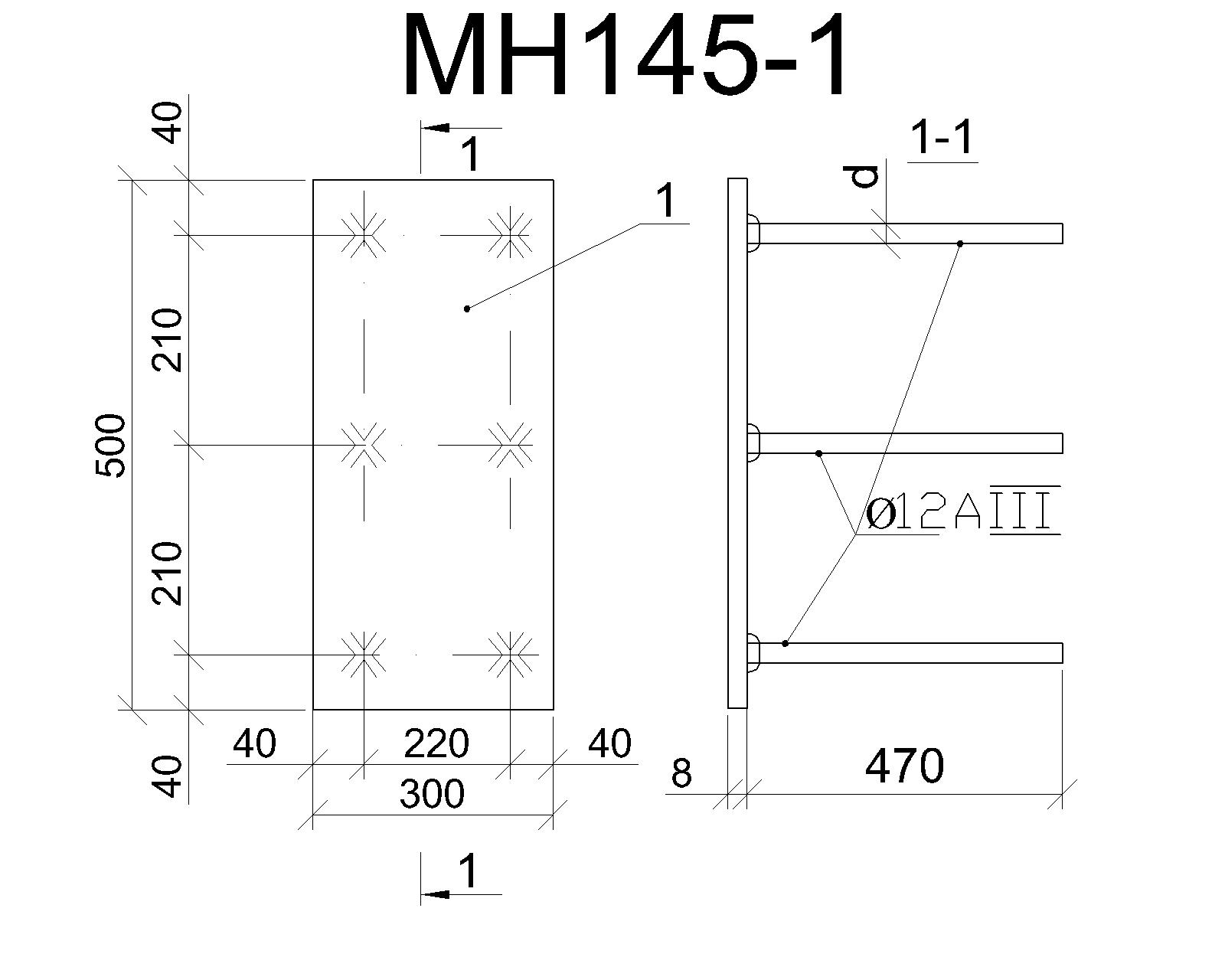 Изделие закладное МН 145-1