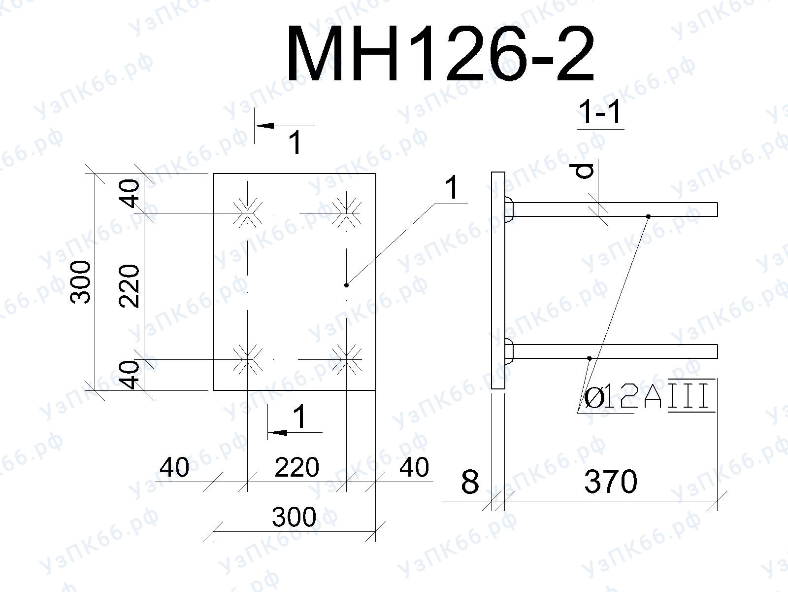 Изделие закладное МН 126-2