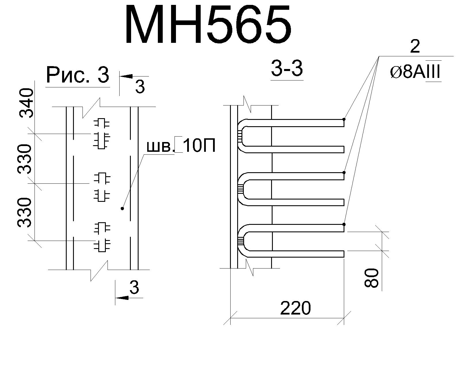 Изделие закладное МН 565