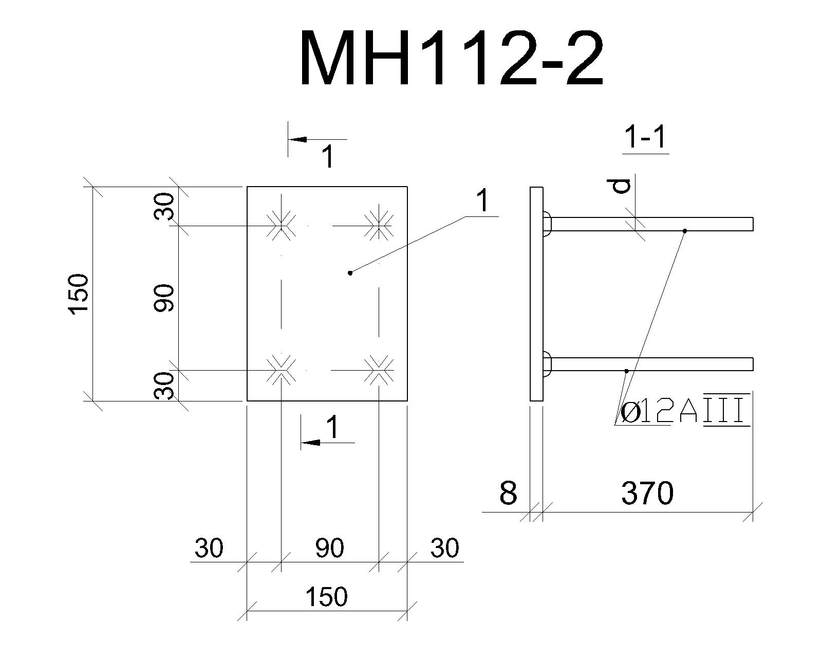 Изделие закладное МН 112-2