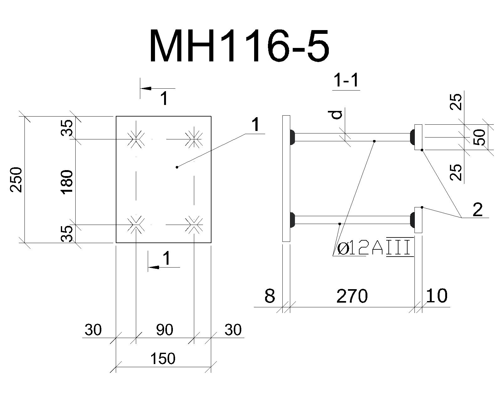 Изделие закладное МН 116-5