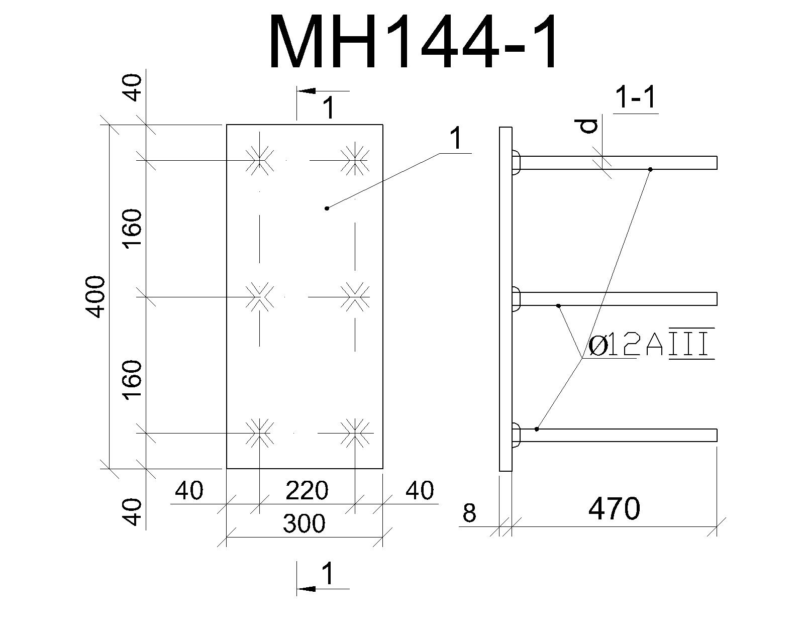 Изделие закладное МН 144-1