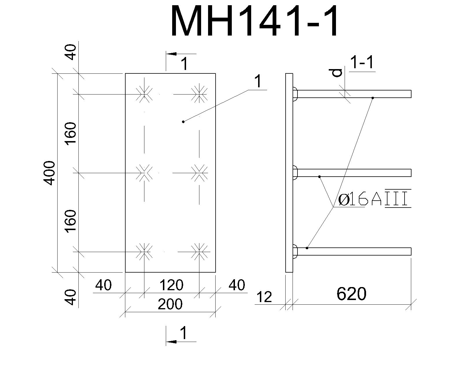 Изделие закладное МН 141-1