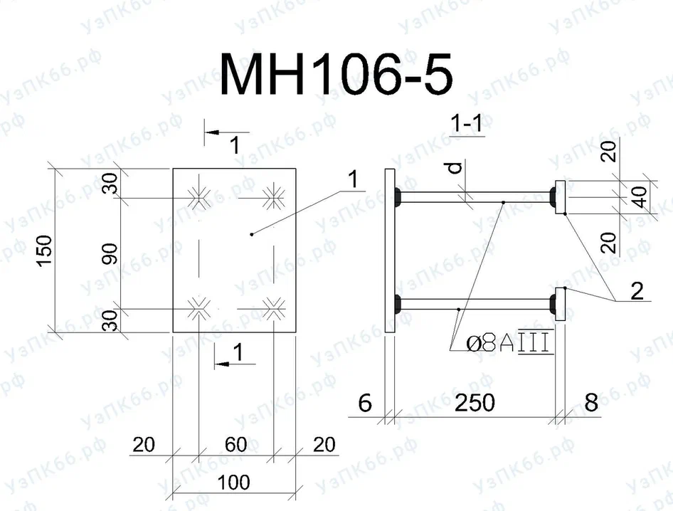 Изделие закладное МН 106-5