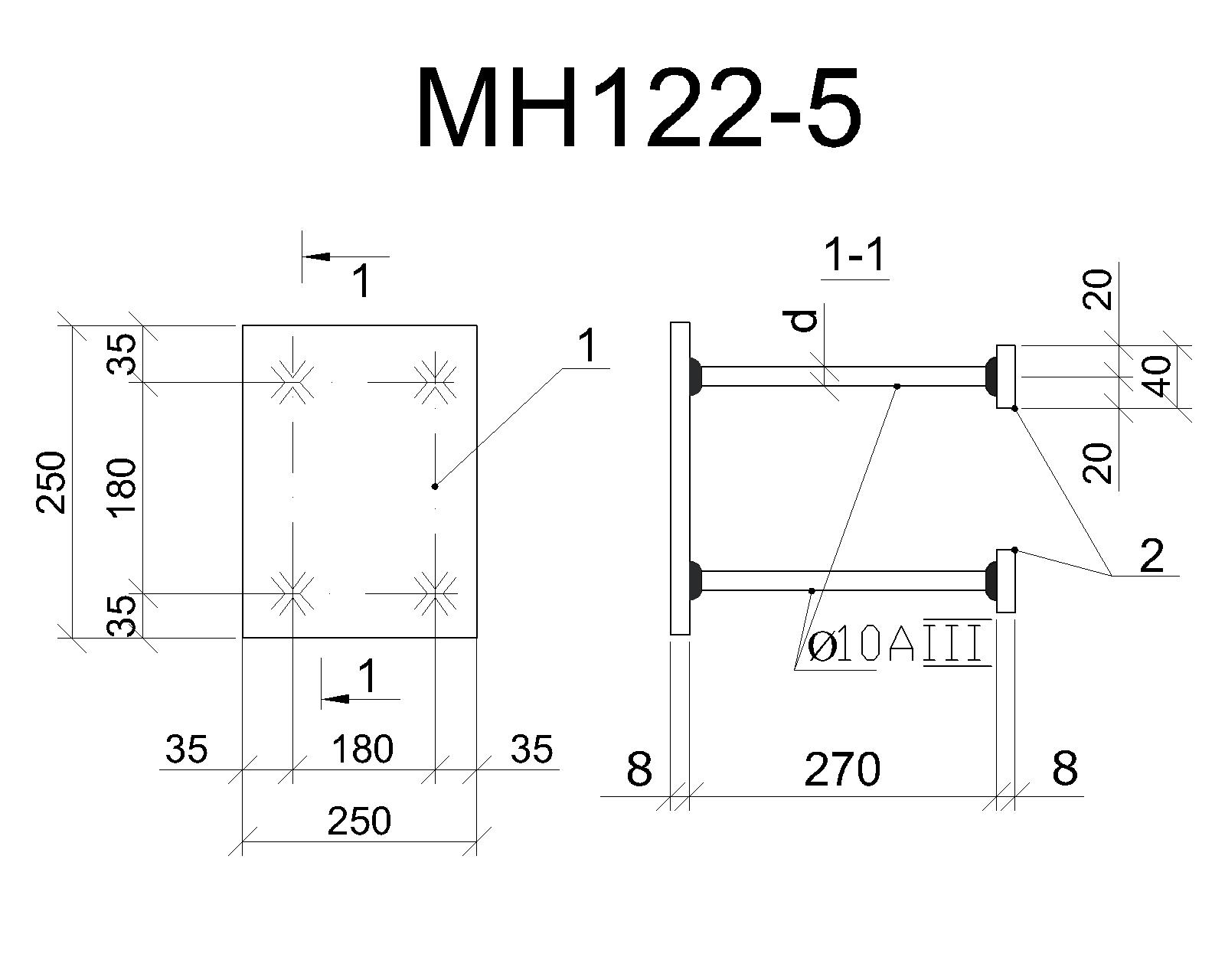 Изделие закладное МН 122-5