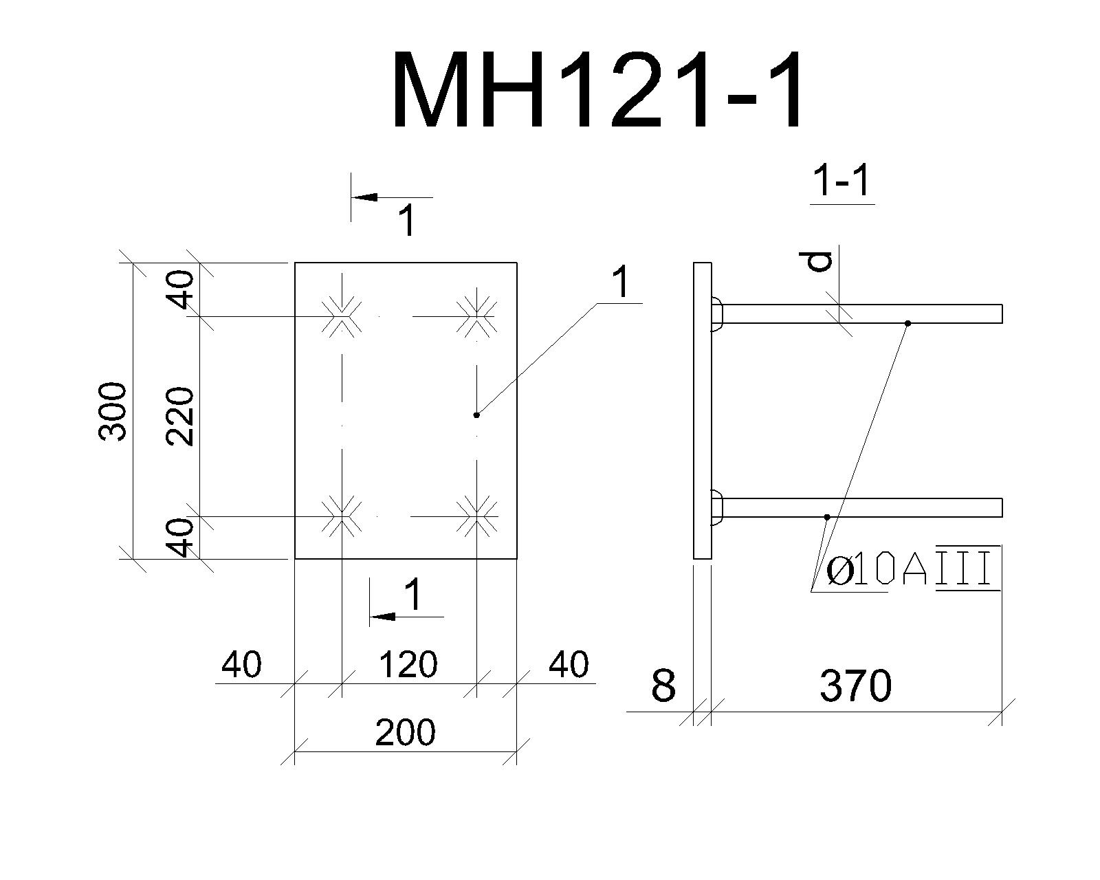Изделие закладное МН 121-1