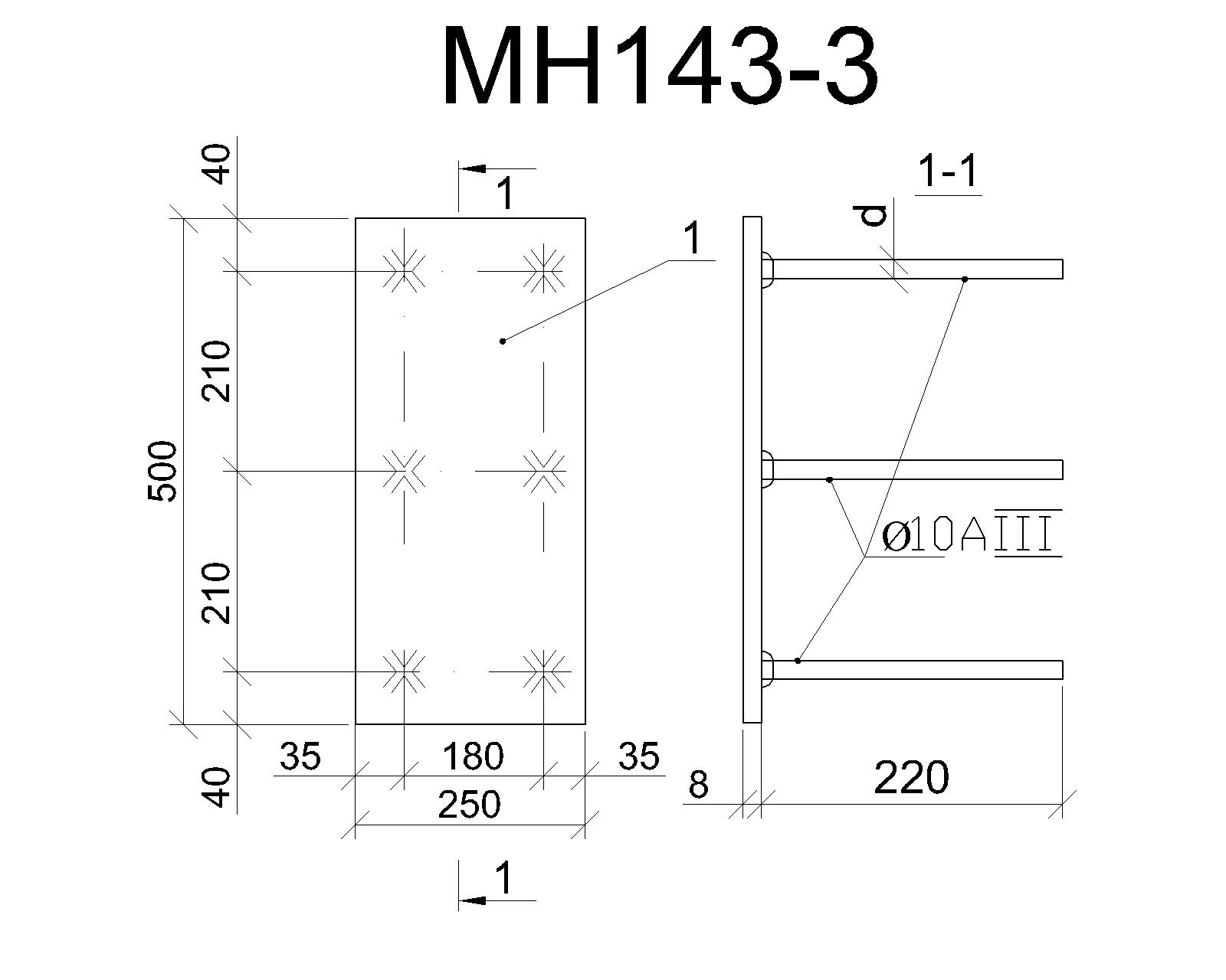 Изделие закладное МН 143-3