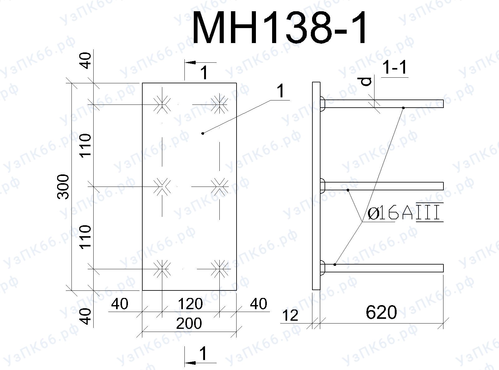 Изделие закладное МН 138-1