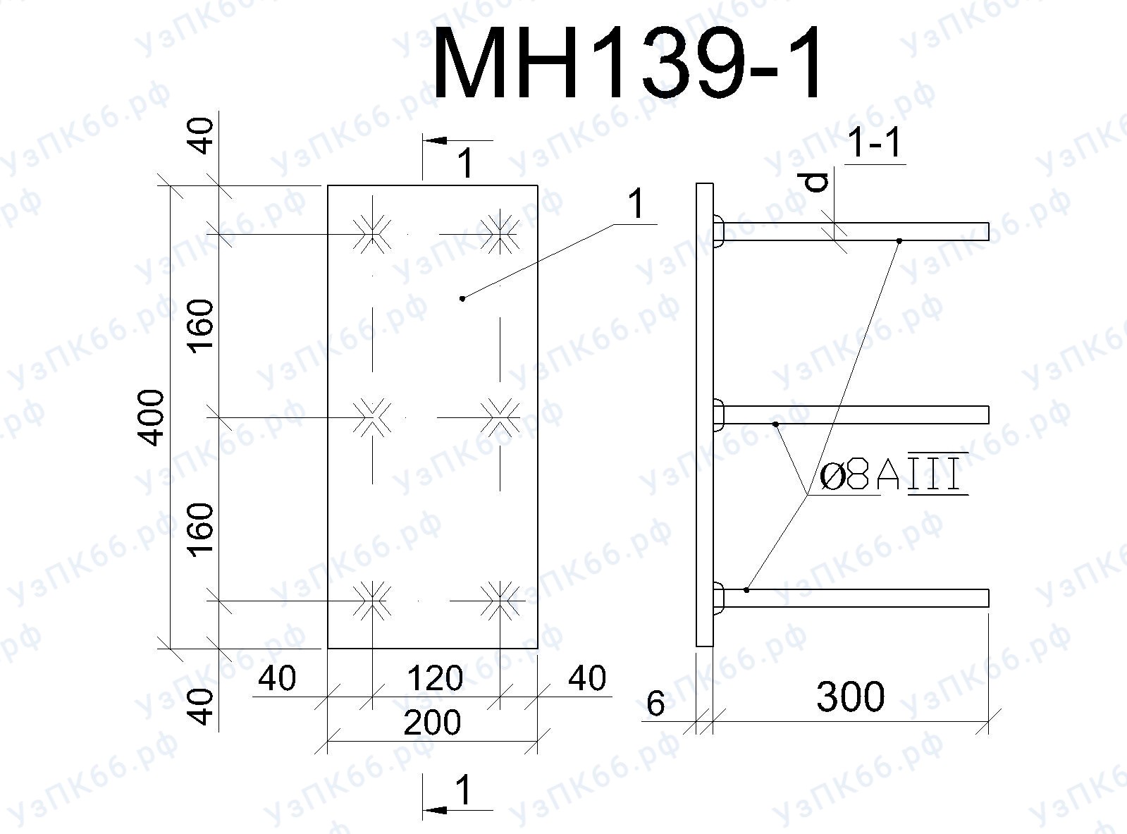 Изделие закладное МН 139-1