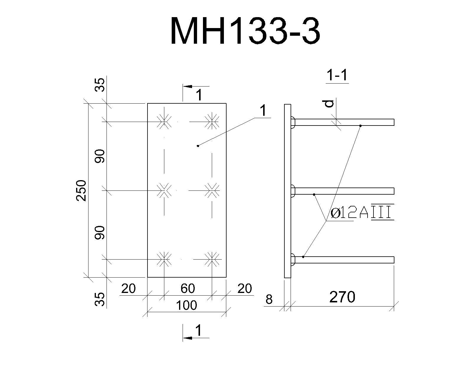Изделие закладное МН 133-3