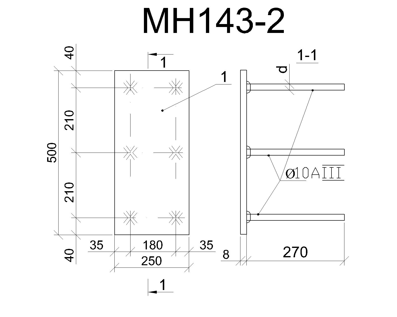 Изделие закладное МН 143-2