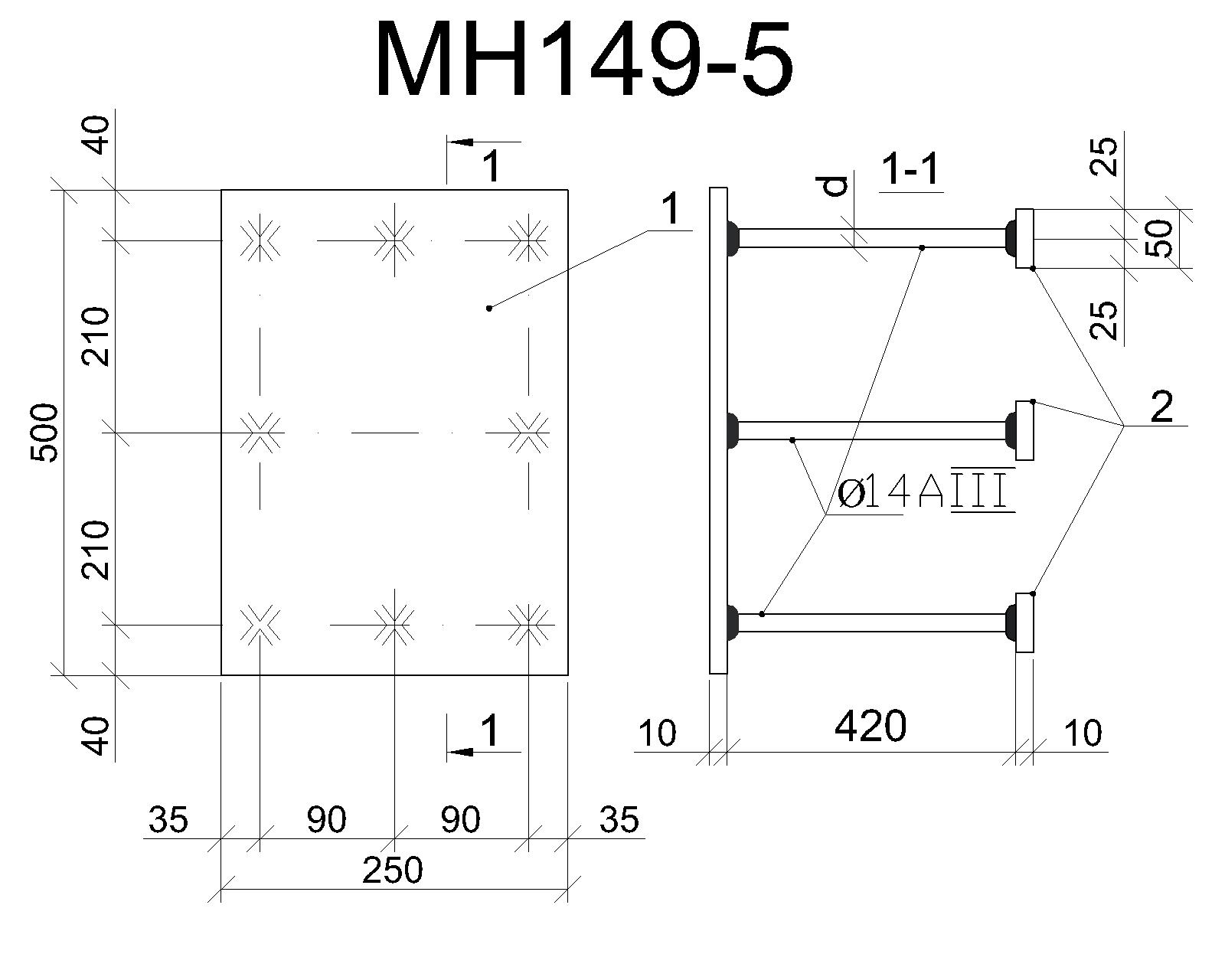 Изделие закладное МН 149-5
