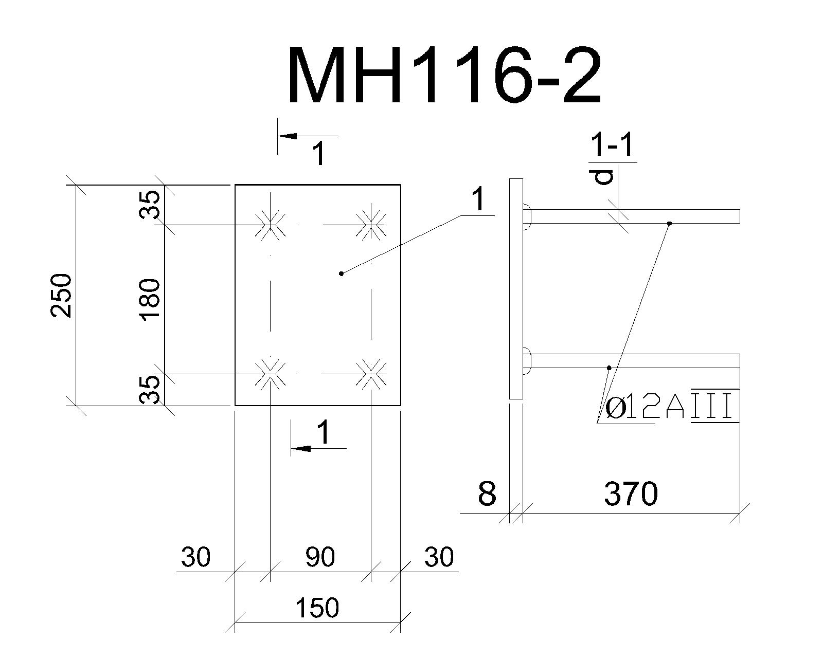Изделие закладное МН 116-2