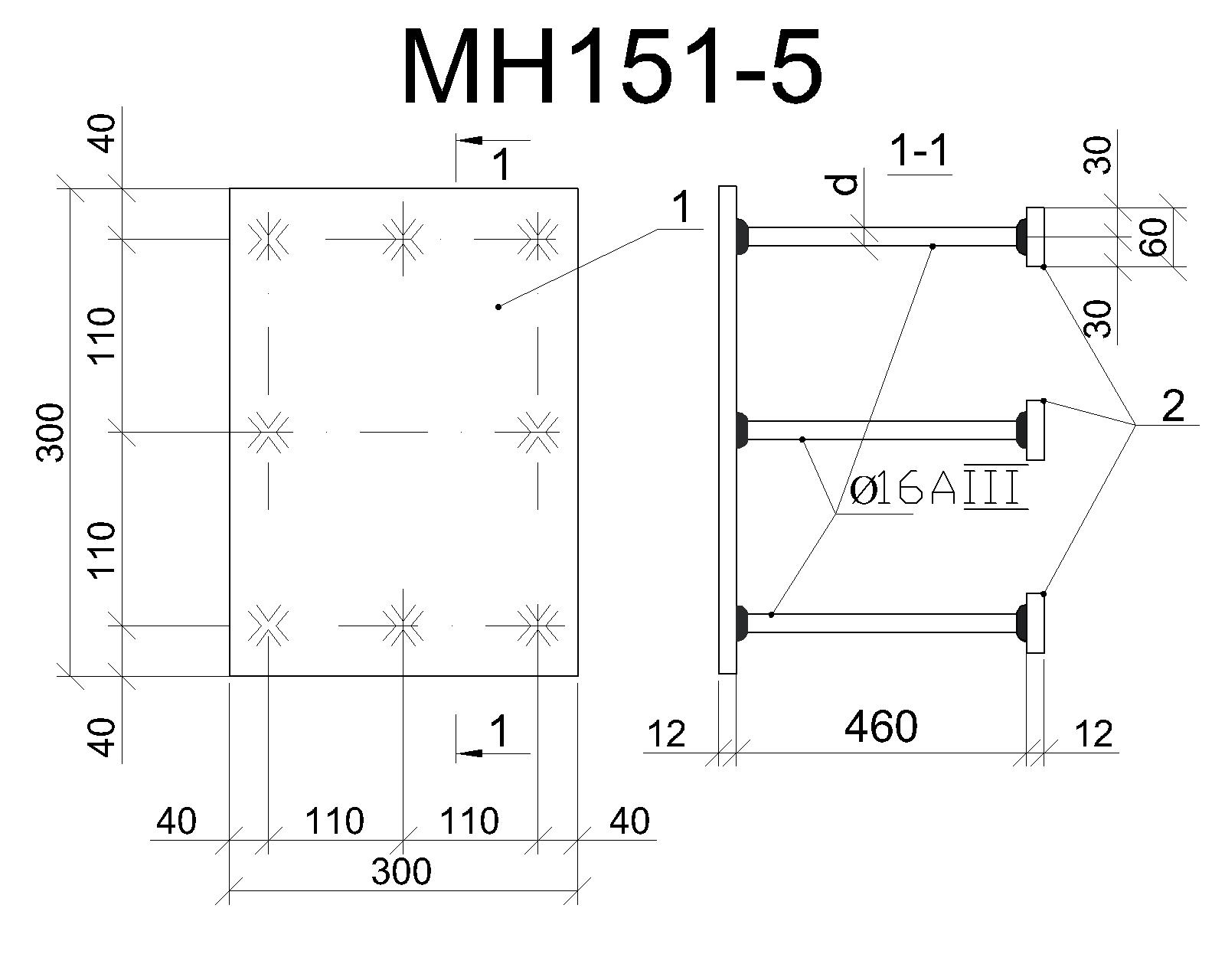 Изделие закладное МН 151-5