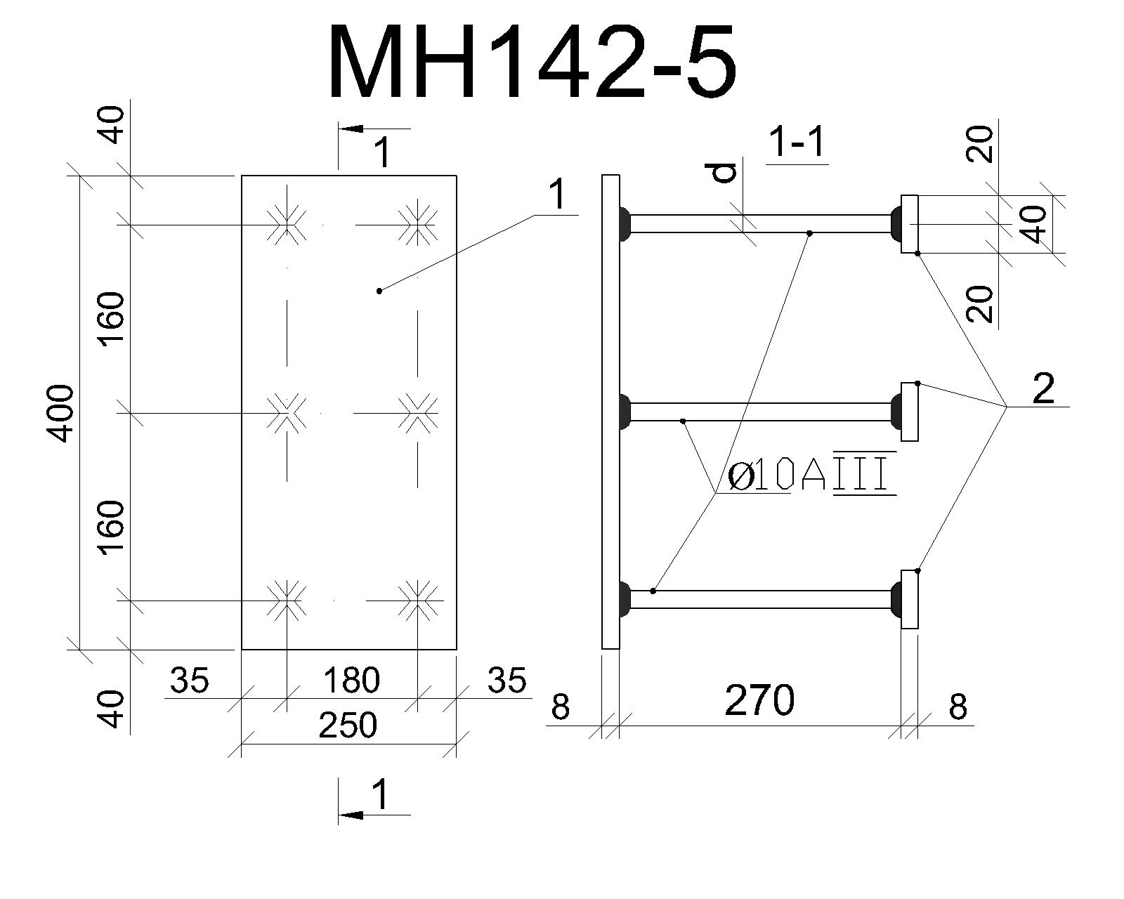 Изделие закладное МН 142-5