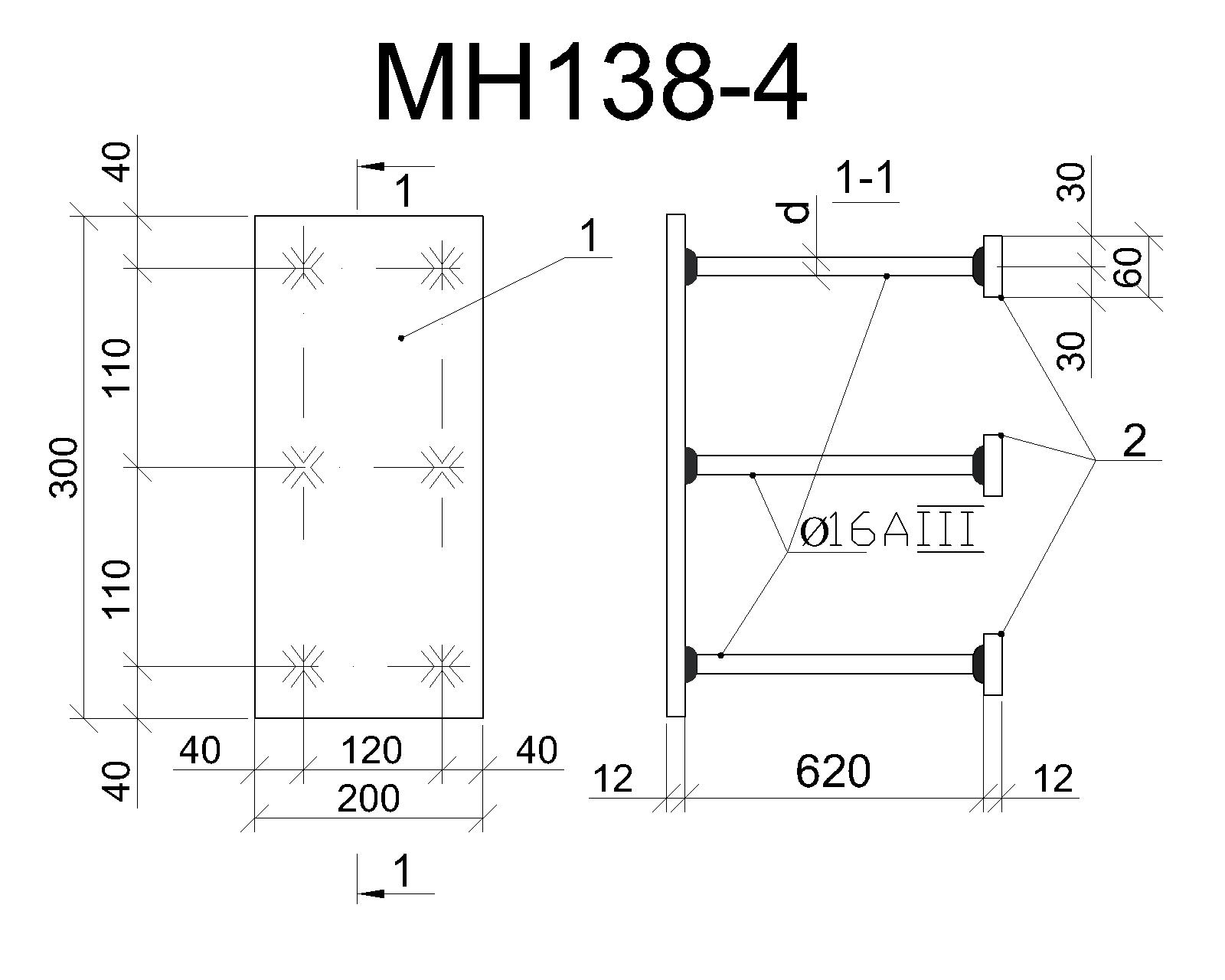 Изделие закладное МН 138-4