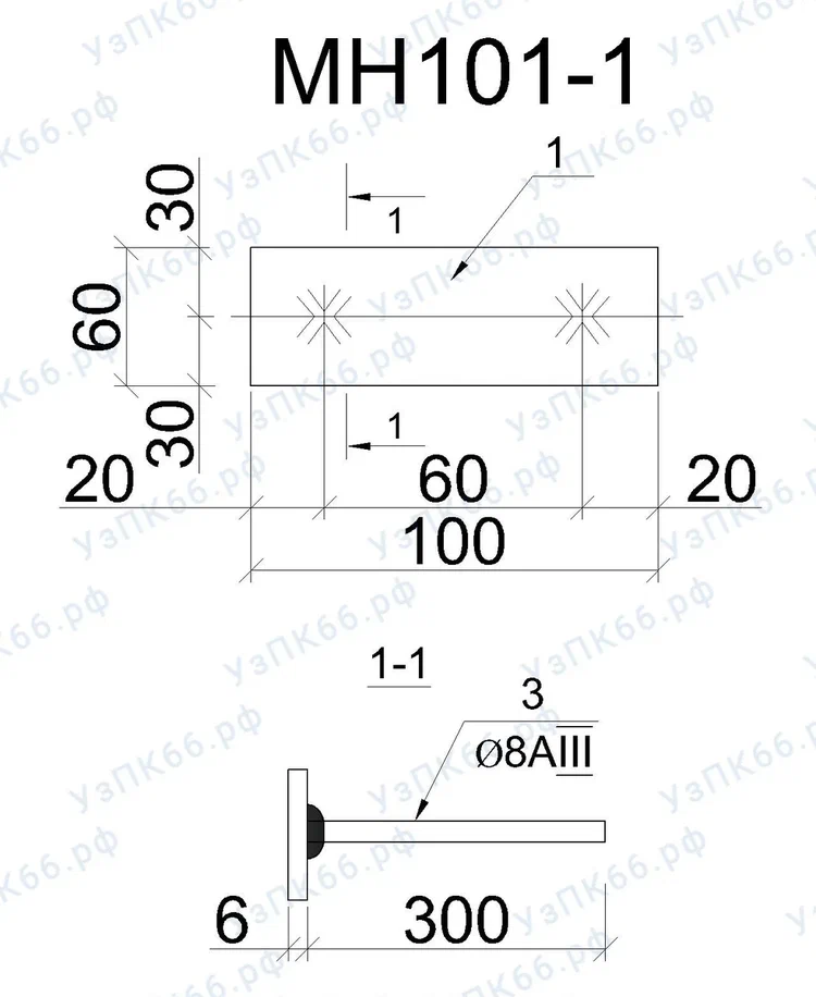 Изделие закладное МН 101-1
