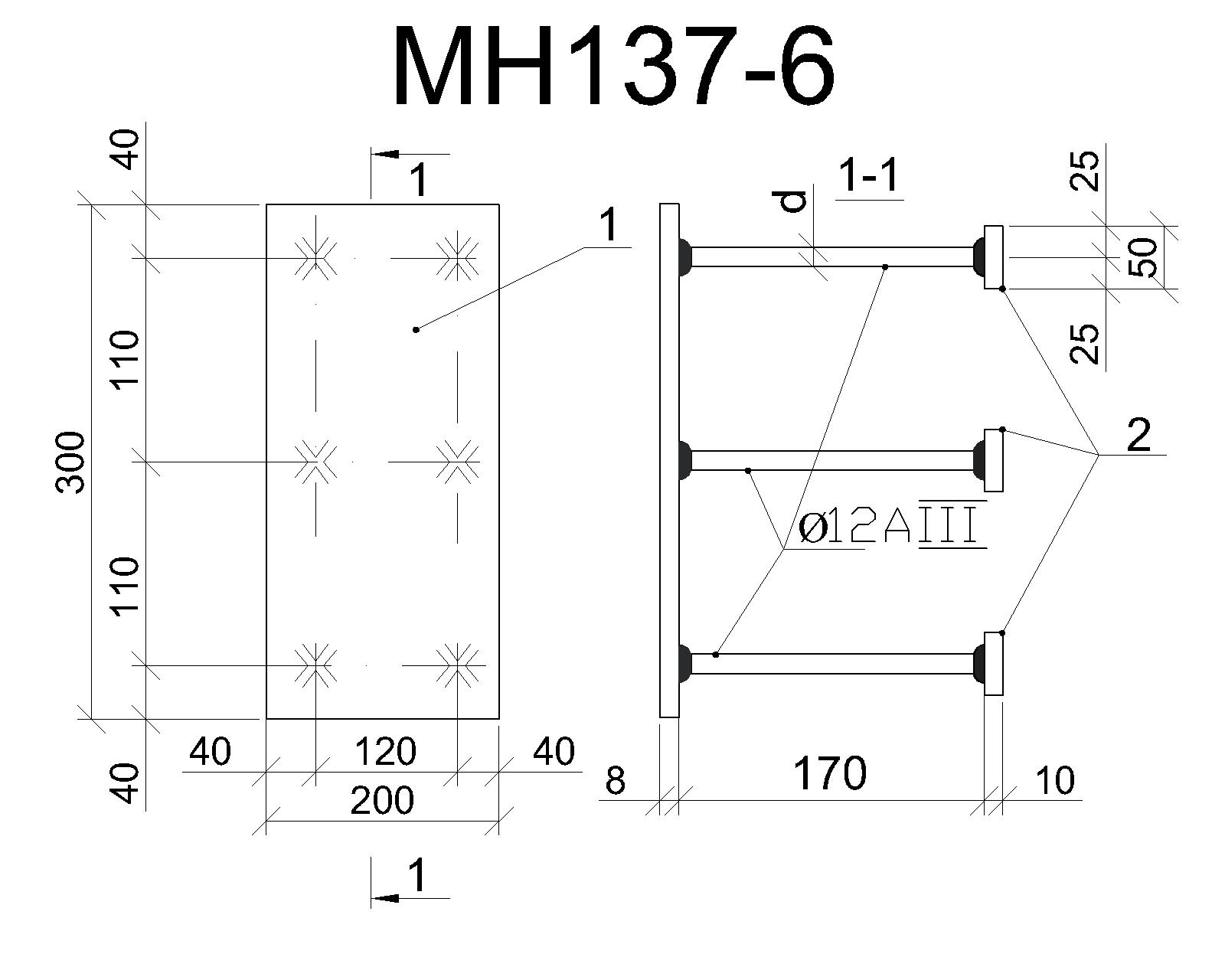 Изделие закладное МН 137-6