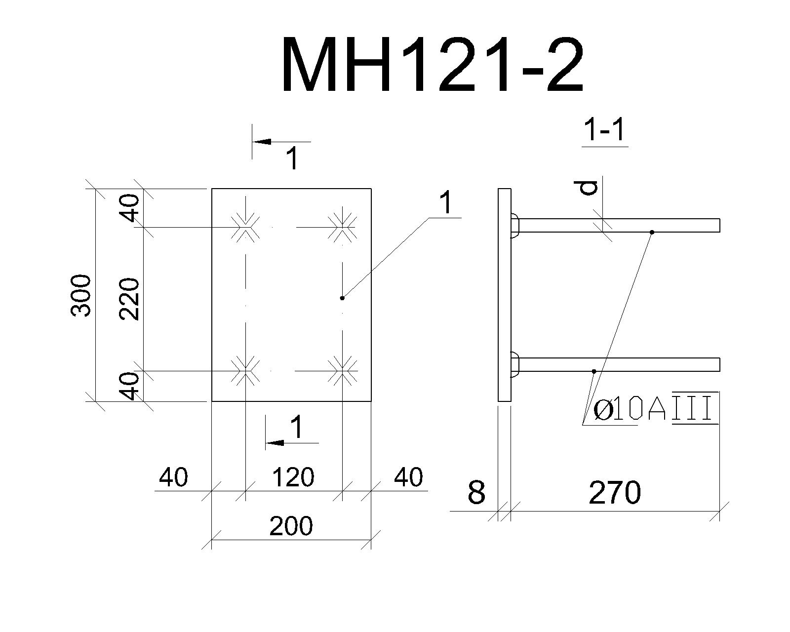 Изделие закладное МН 121-2