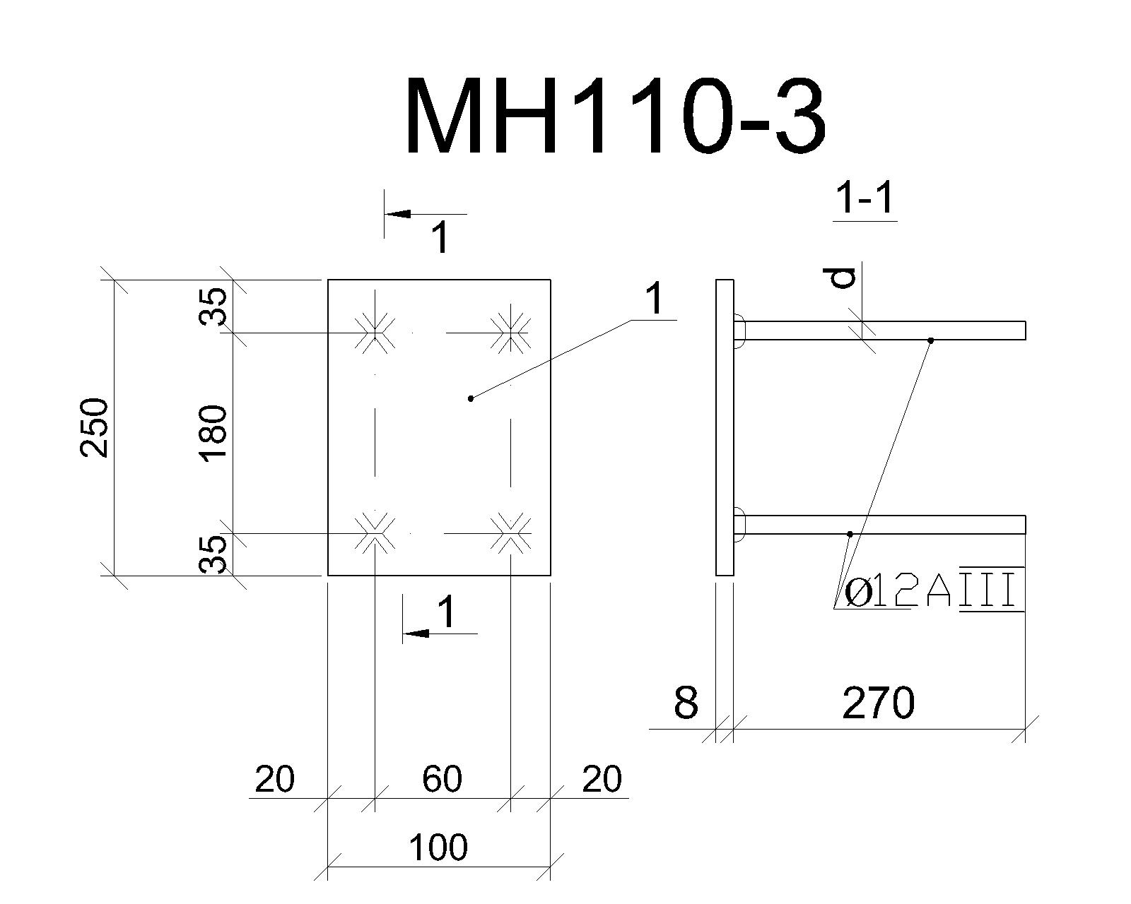 Изделие закладное МН 110-3