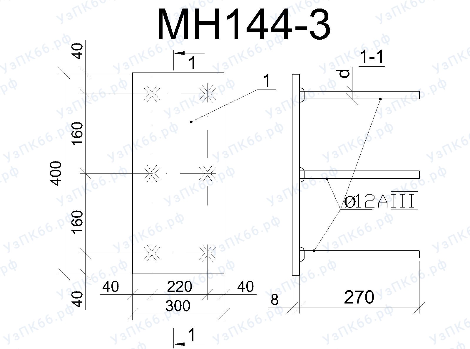 Изделие закладное МН 144-3