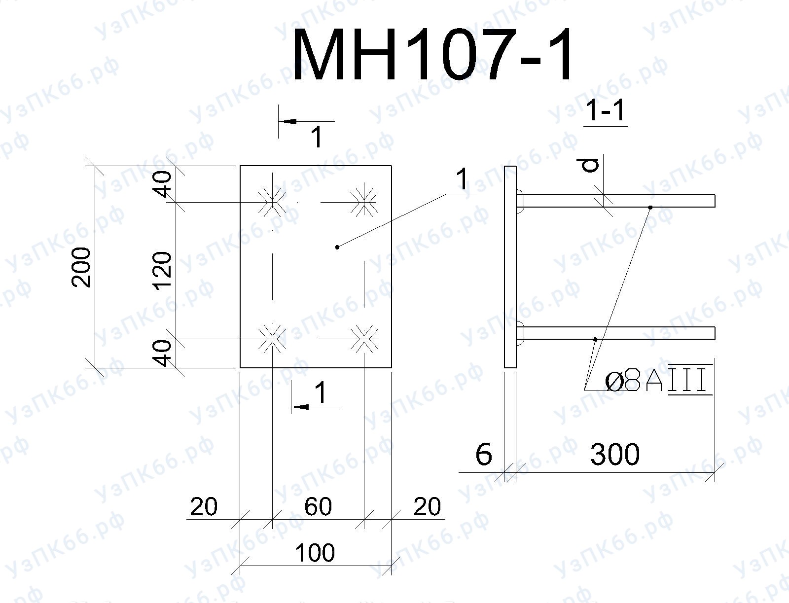 Изделие закладное МН 107-1