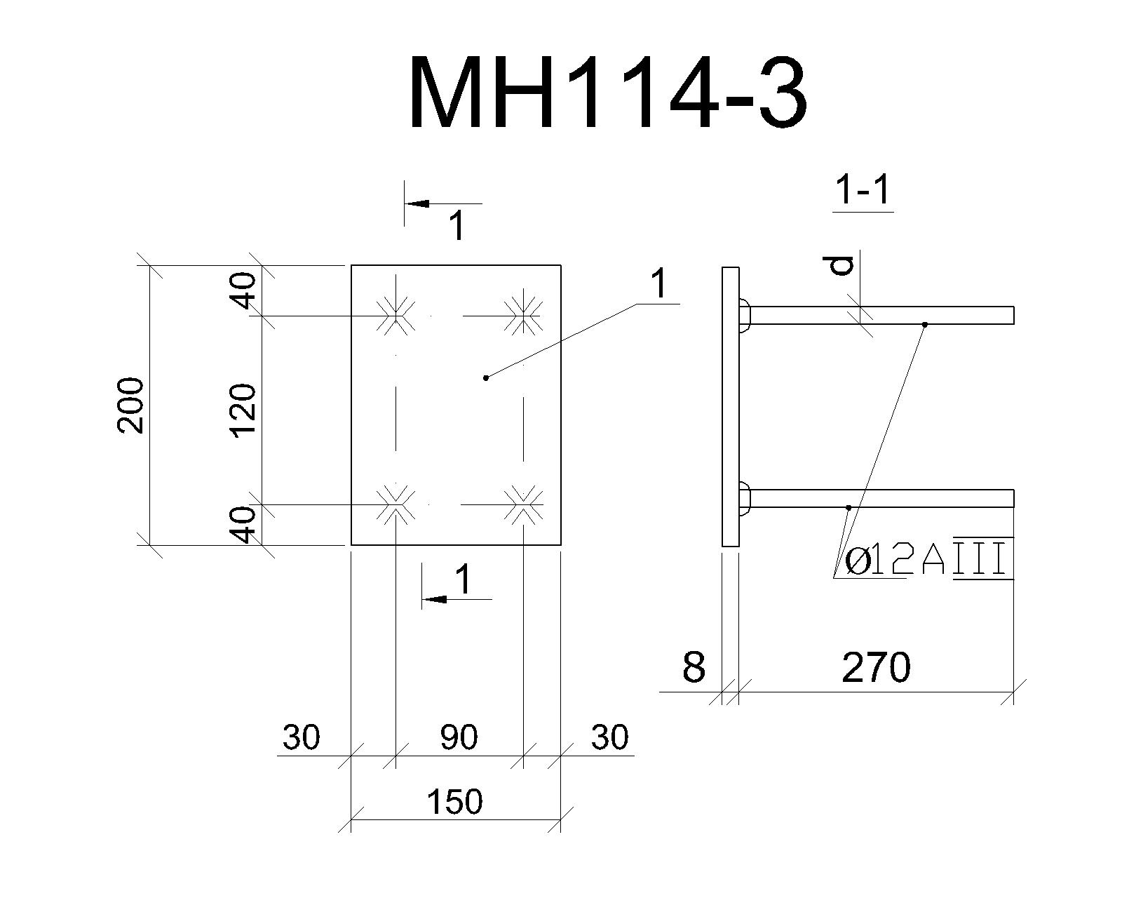 Изделие закладное МН 114-3