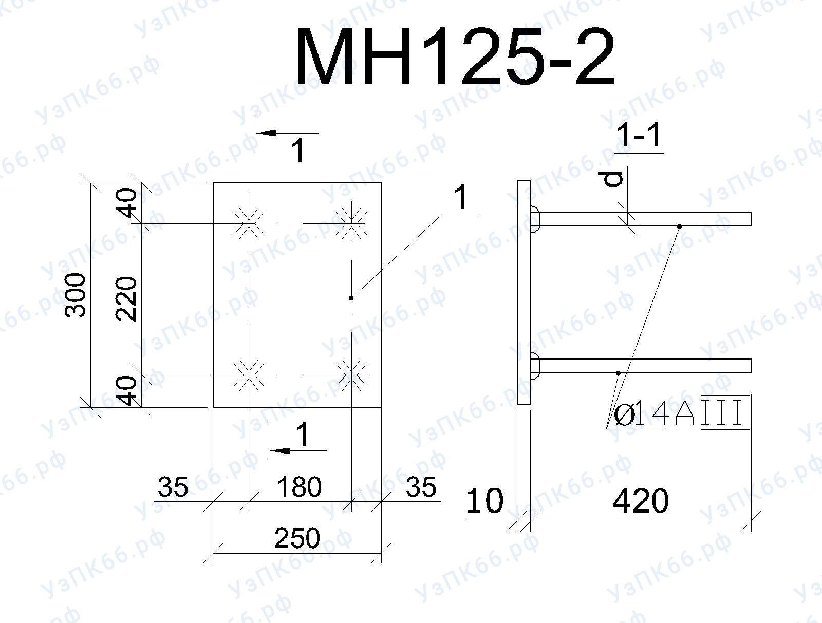 Изделие закладное МН 125-2