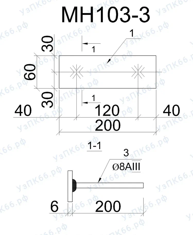 Изделие закладное МН 103-3