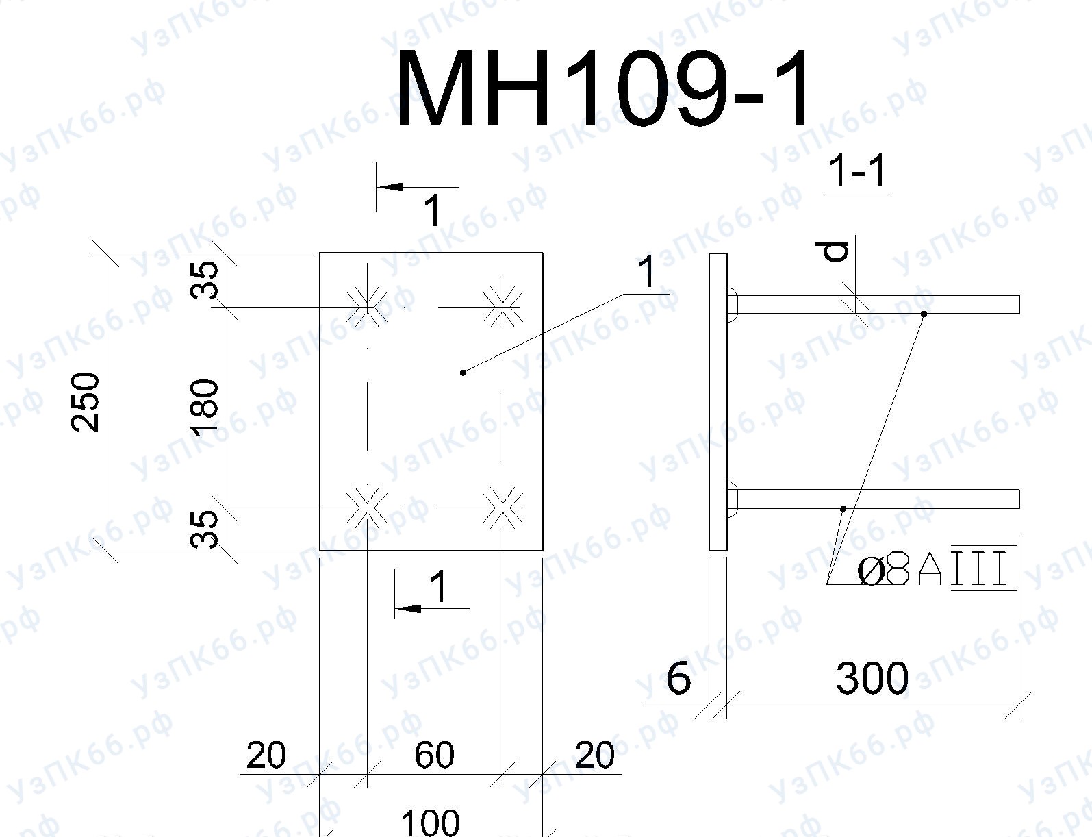 Изделие закладное МН 109-1