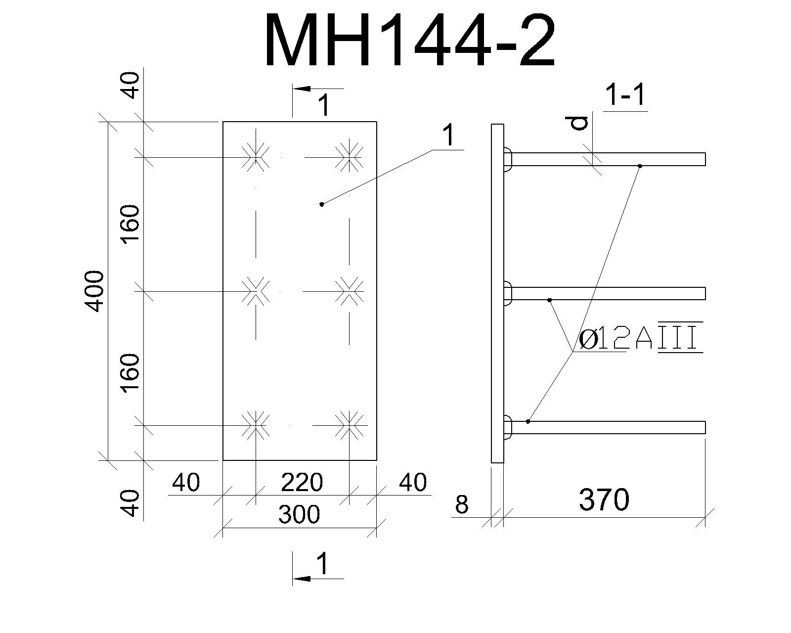 Изделие закладное МН 144-2