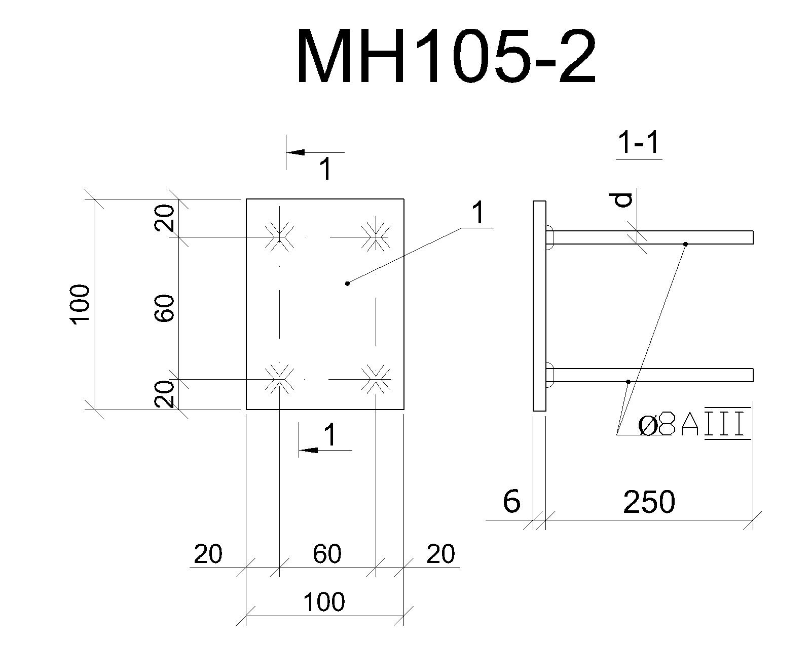 Изделие закладное МН 105-2