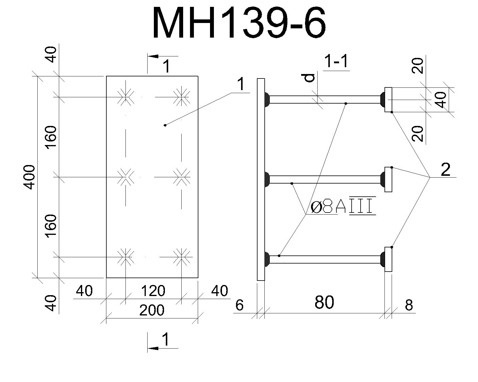 Изделие закладное МН 139-6