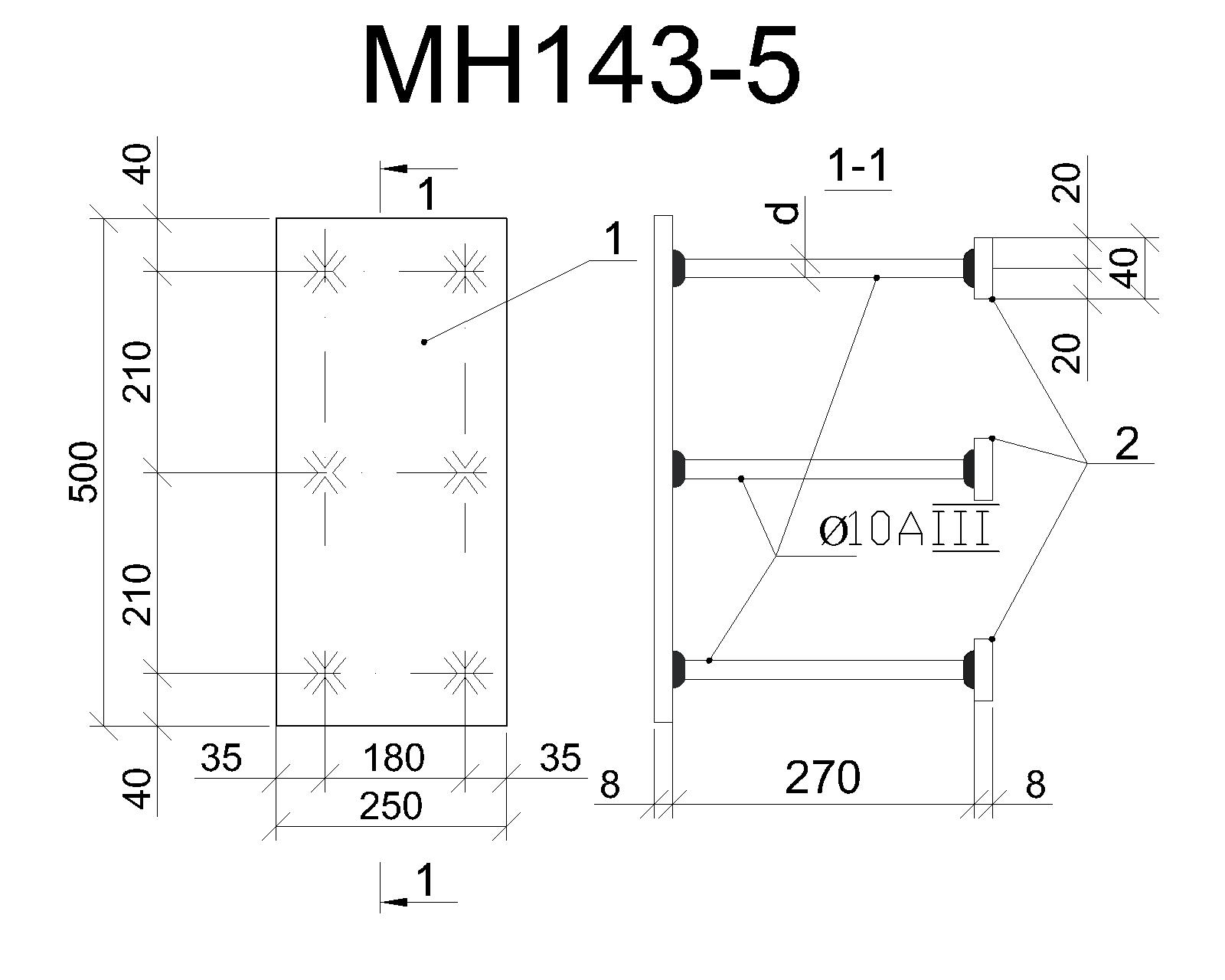 Изделие закладное МН 143-5