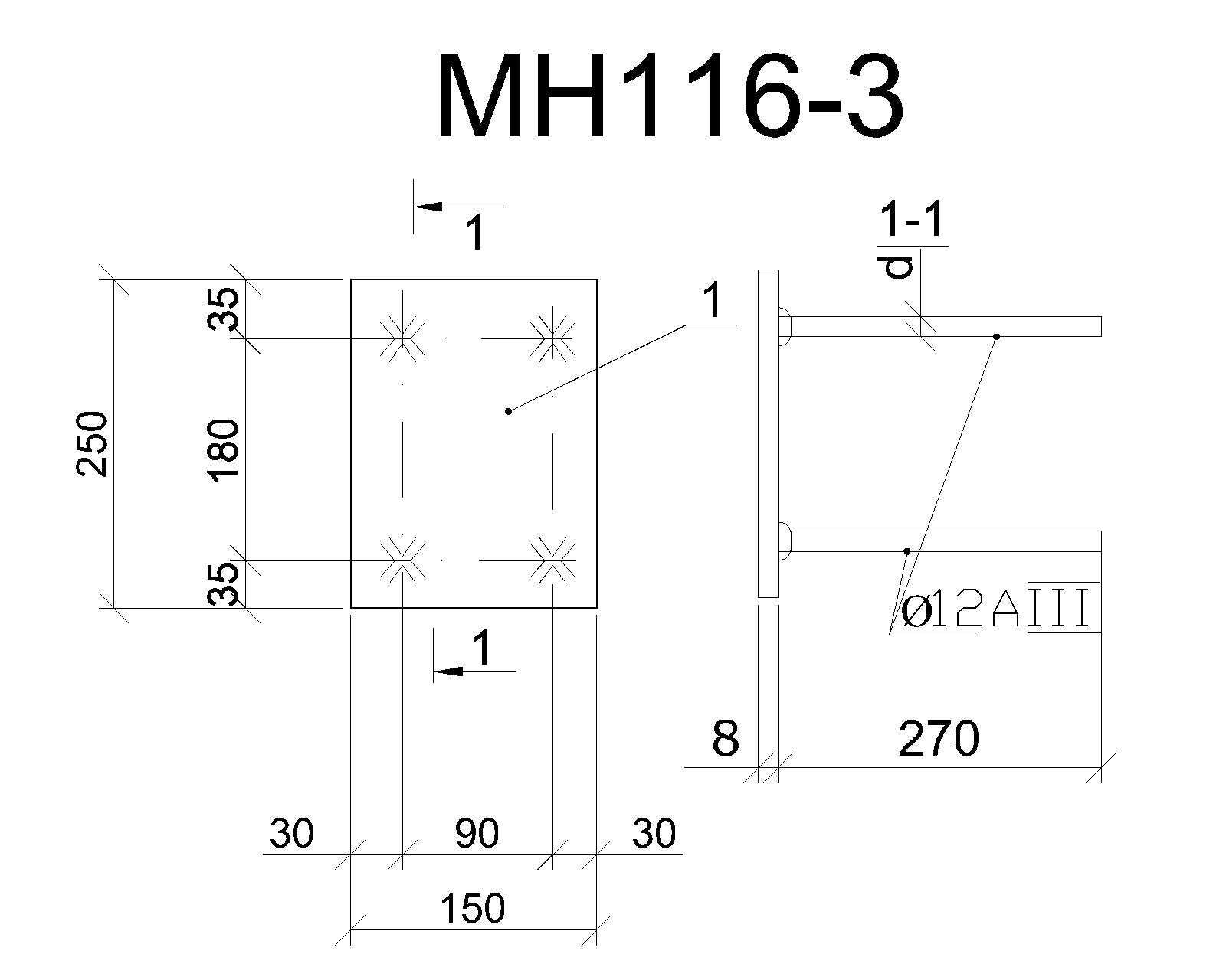 Изделие закладное МН 116-3