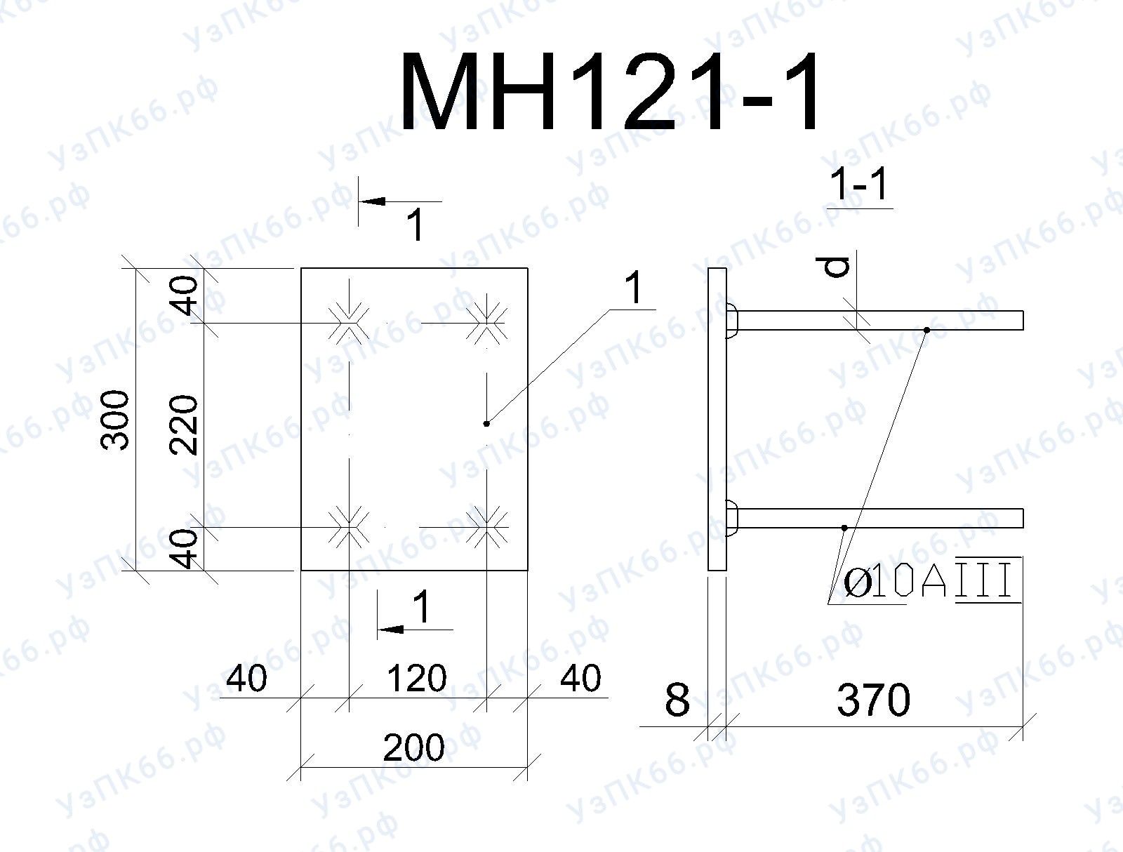 Изделие закладное МН 121-1