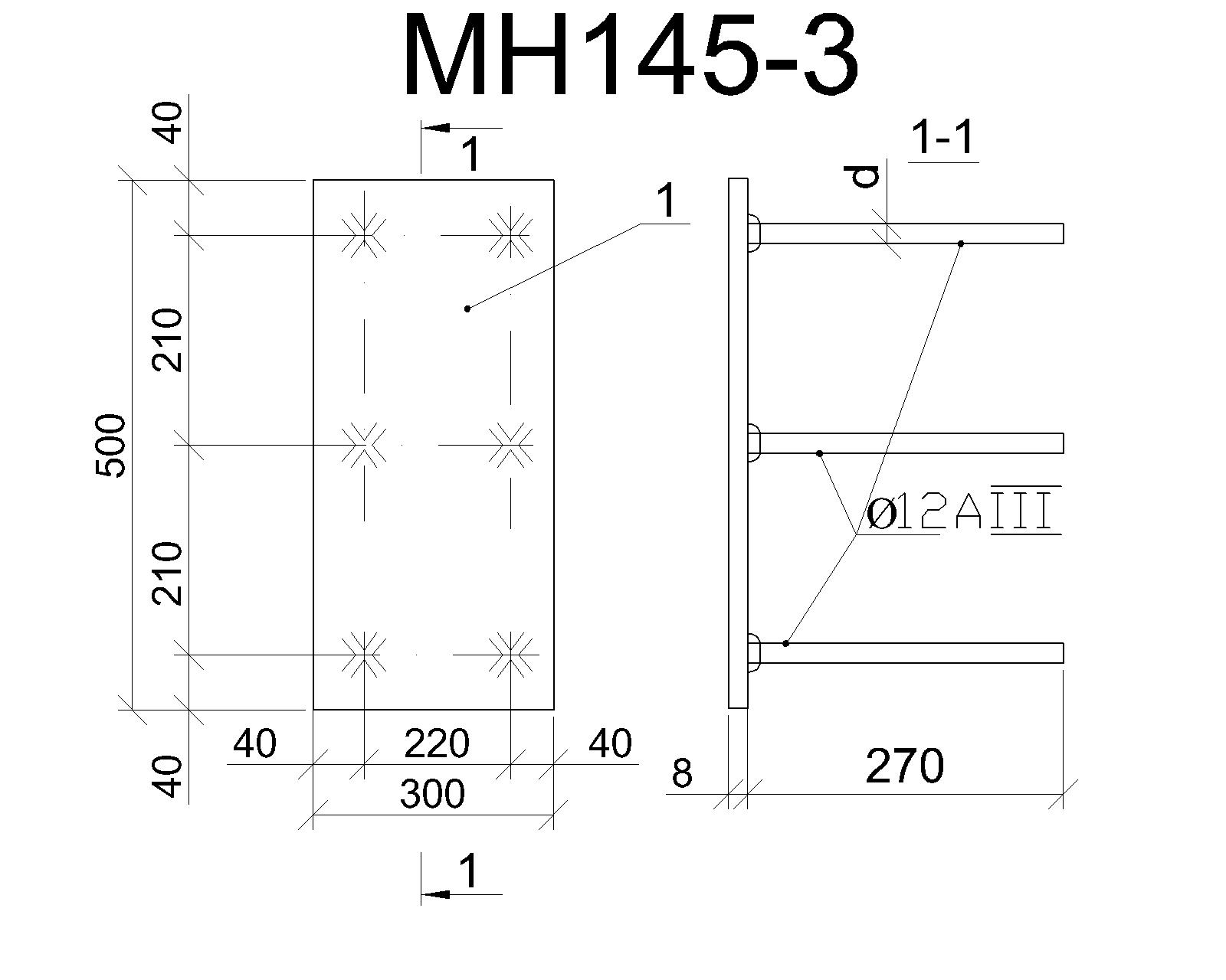 Изделие закладное МН 145-3