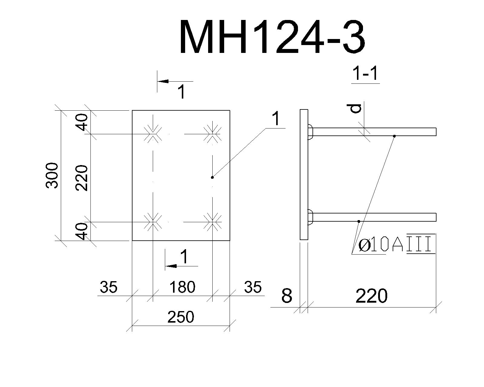 Изделие закладное МН 124-3