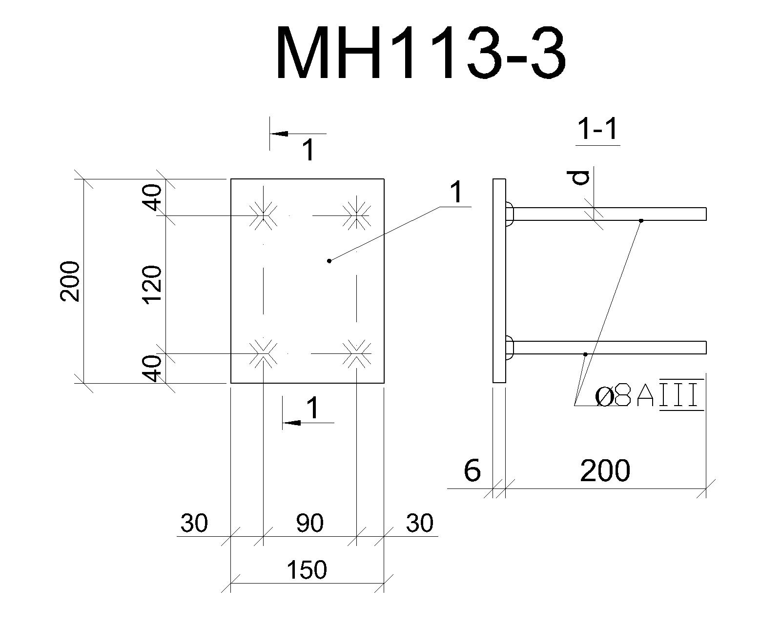 Изделие закладное МН 113-3