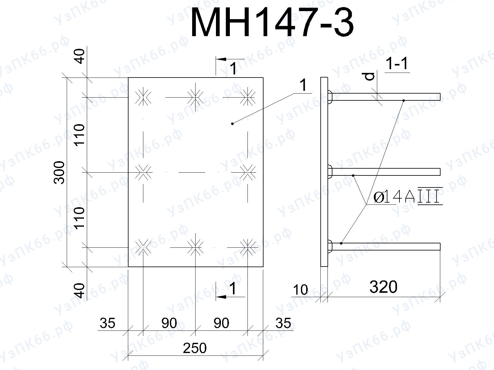 Изделие закладное МН 147-3