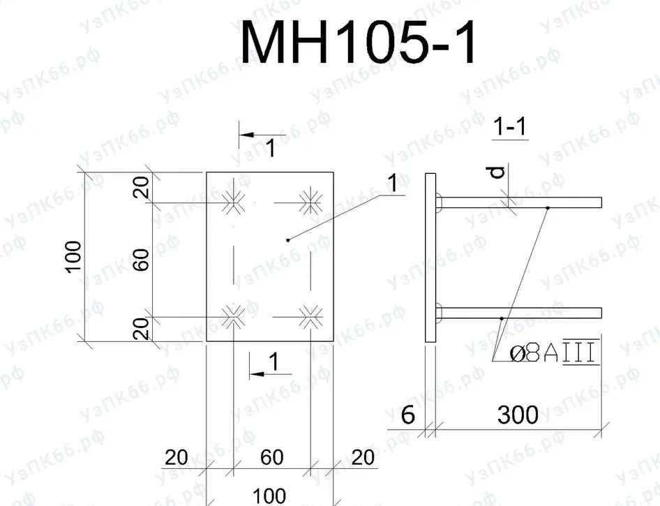 Изделие закладное МН 105-1