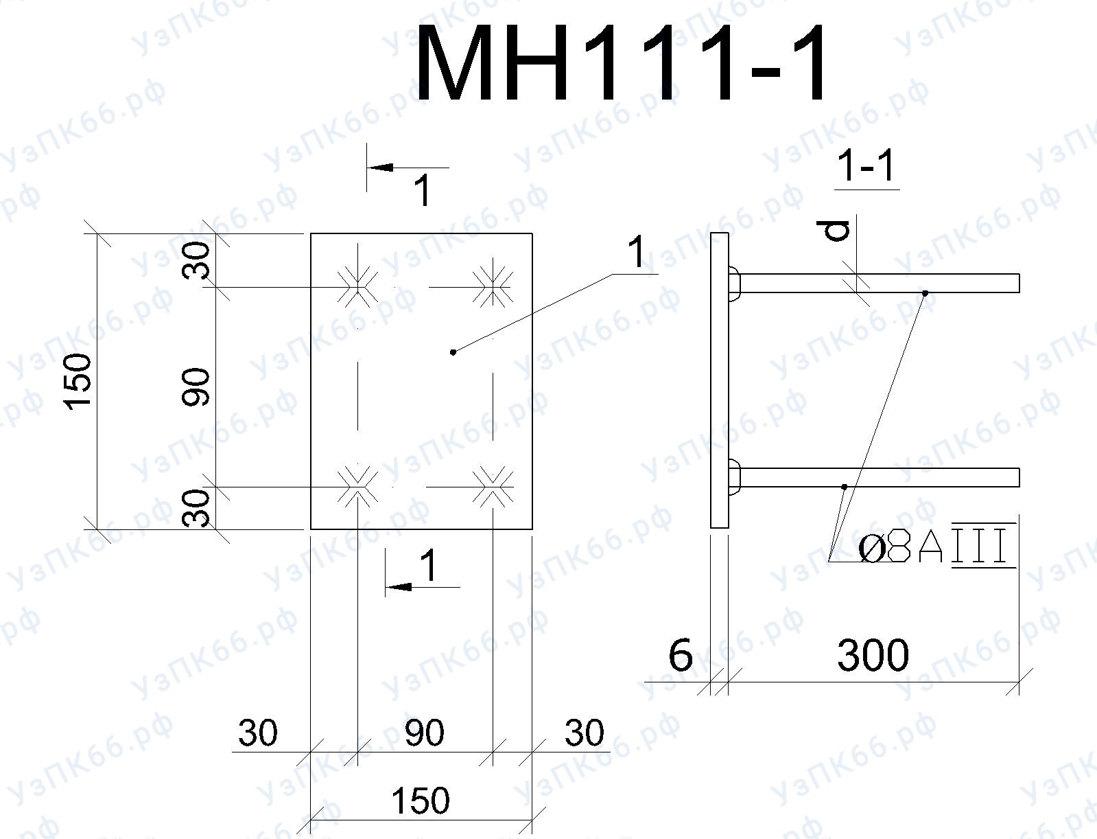 Изделие закладное МН 111-1