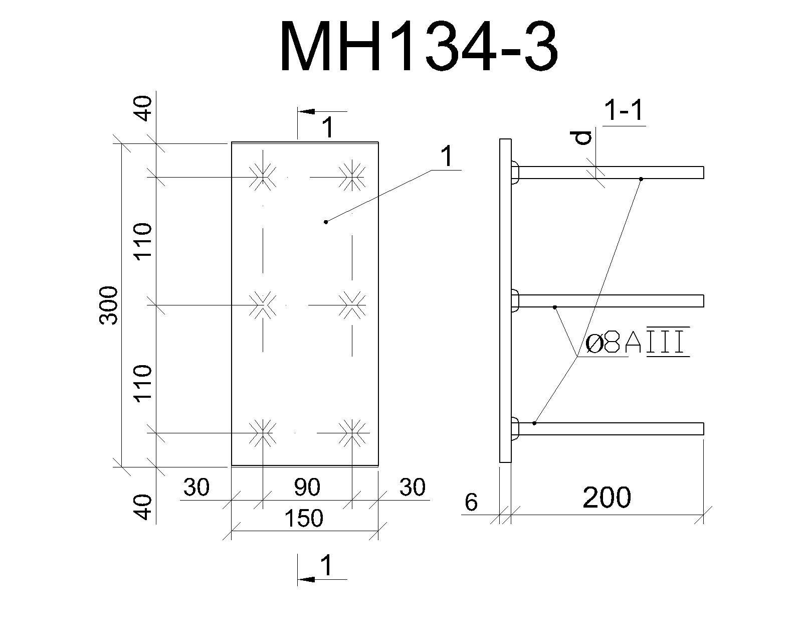 Изделие закладное МН 134-3