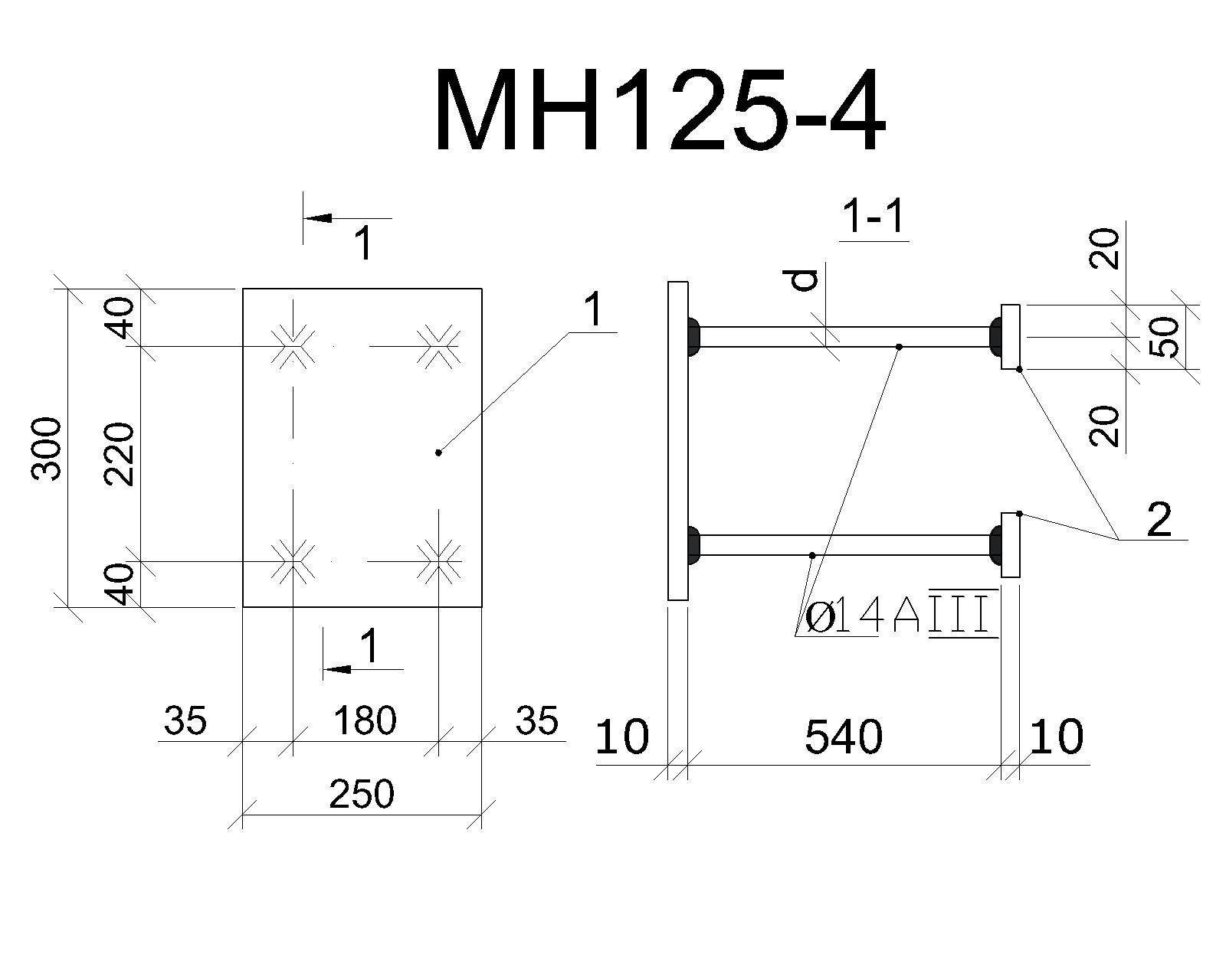 Изделие закладное МН 125-4