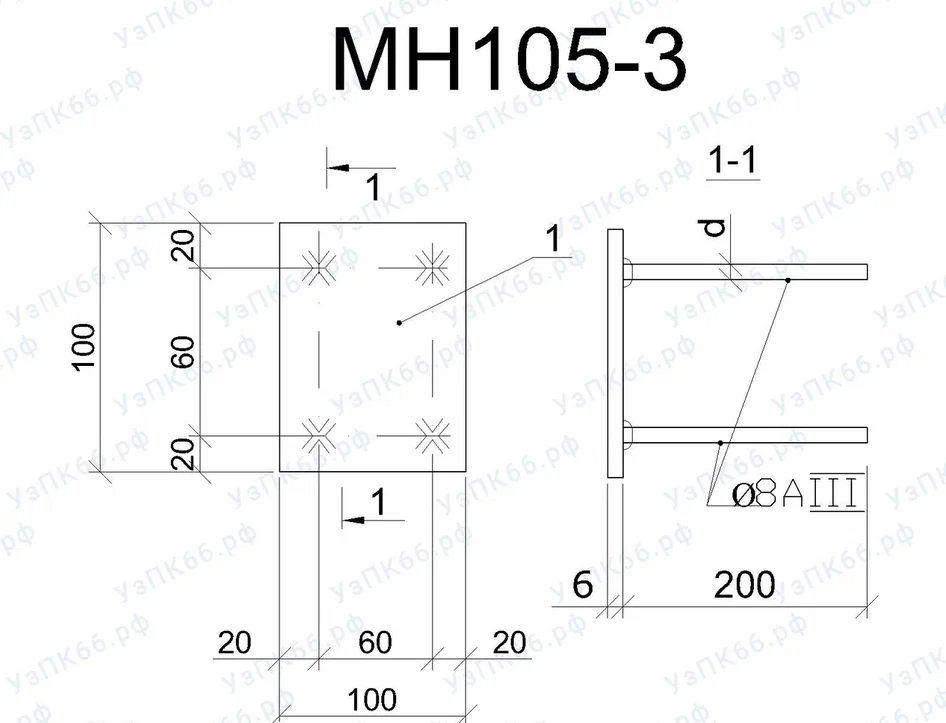 Изделие закладное МН 105-3